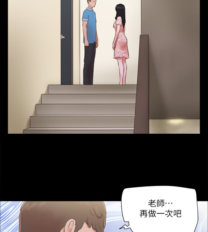 5P - 协议换爱(无码版)
