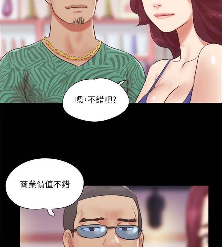 59P - 协议换爱(无码版)