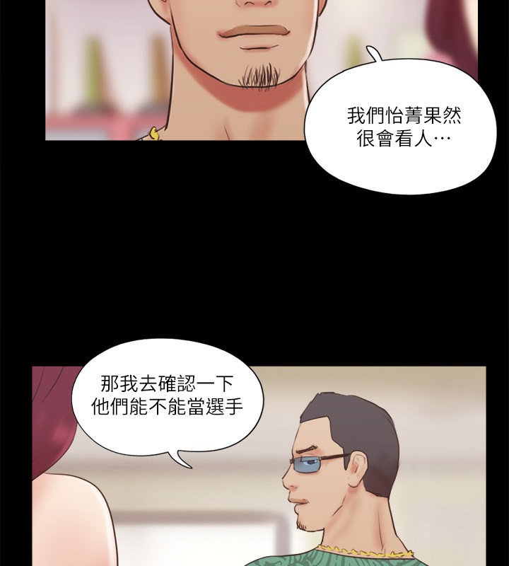60P - 协议换爱(无码版)