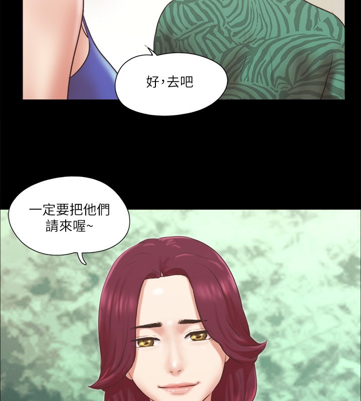 61P - 协议换爱(无码版)