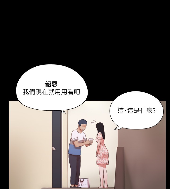 64P - 协议换爱(无码版)