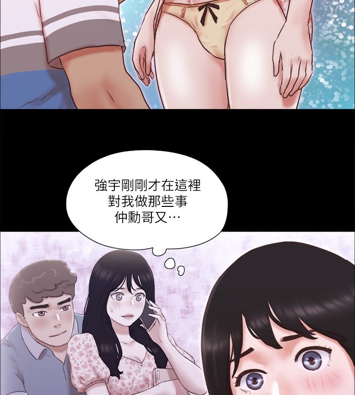 66P - 协议换爱(无码版)