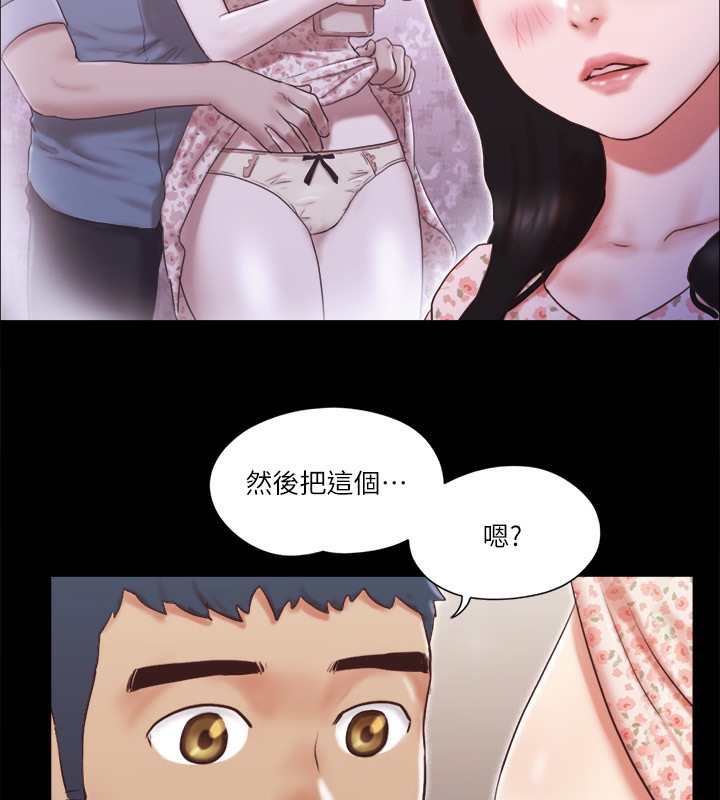 67P - 协议换爱(无码版)