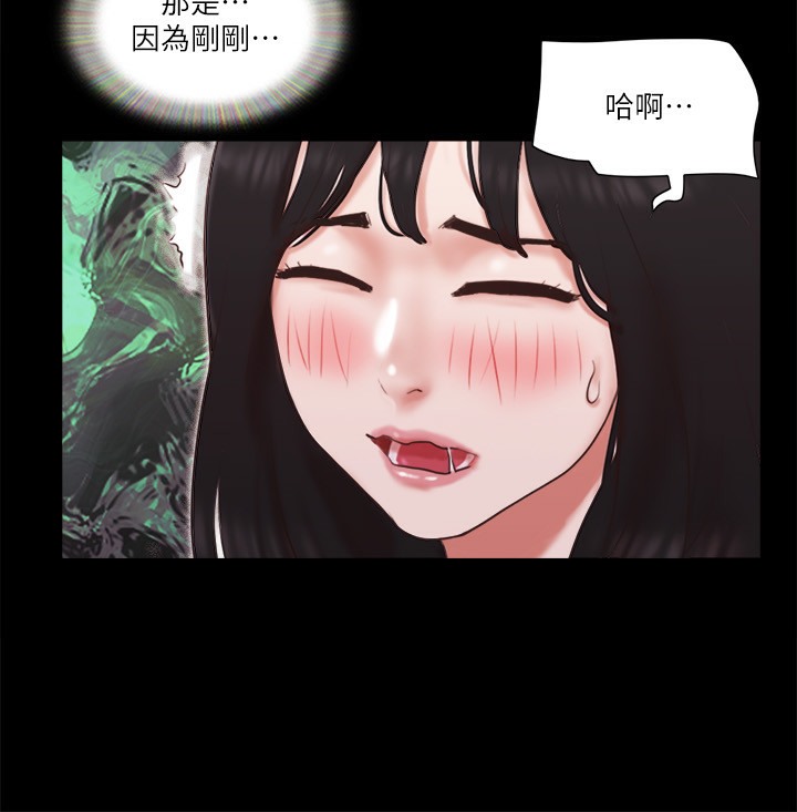 70P - 协议换爱(无码版)