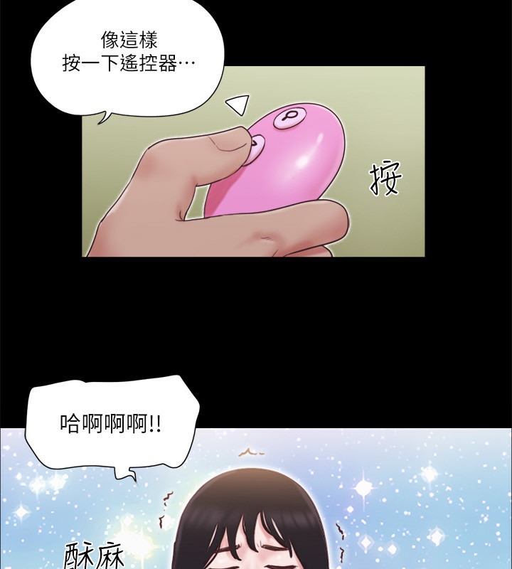 73P - 协议换爱(无码版)