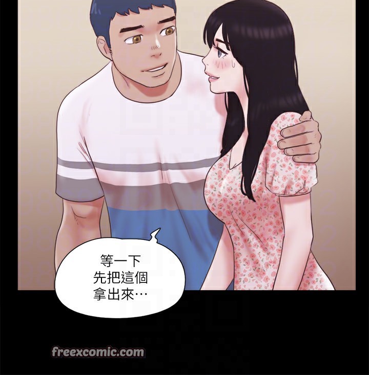 84P - 协议换爱(无码版)