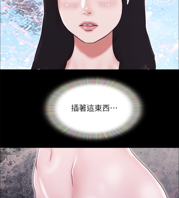 87P - 协议换爱(无码版)