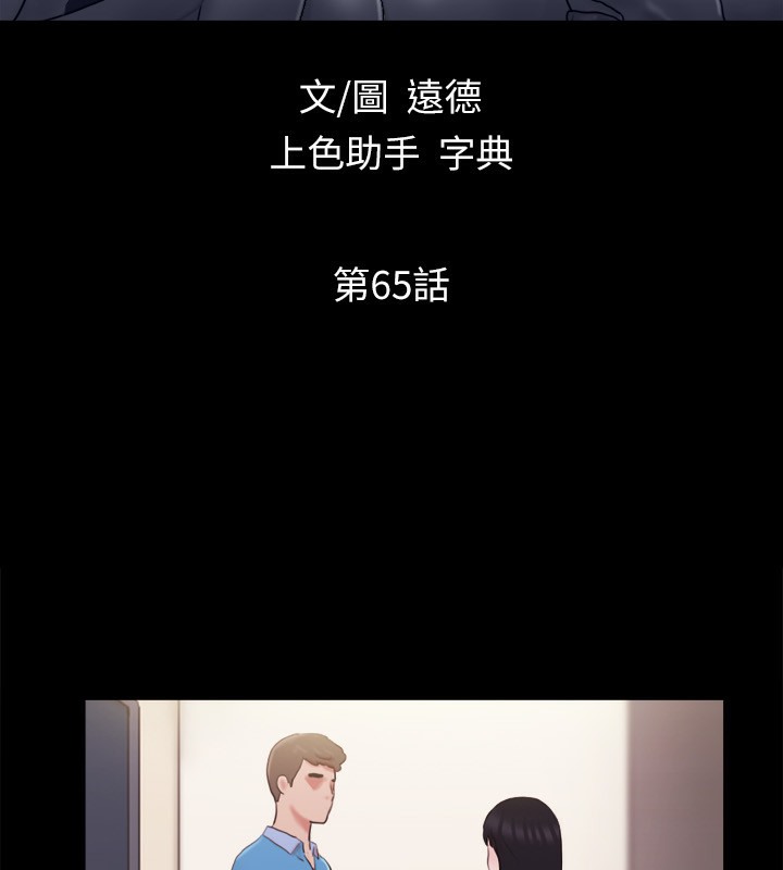 9P - 协议换爱(无码版)