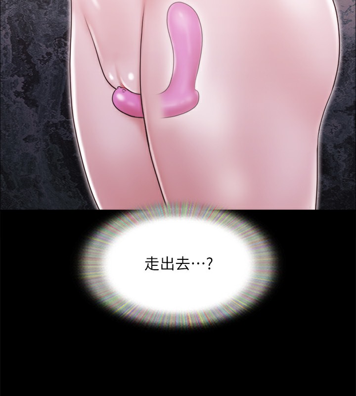 12P - 协议换爱(无码版)