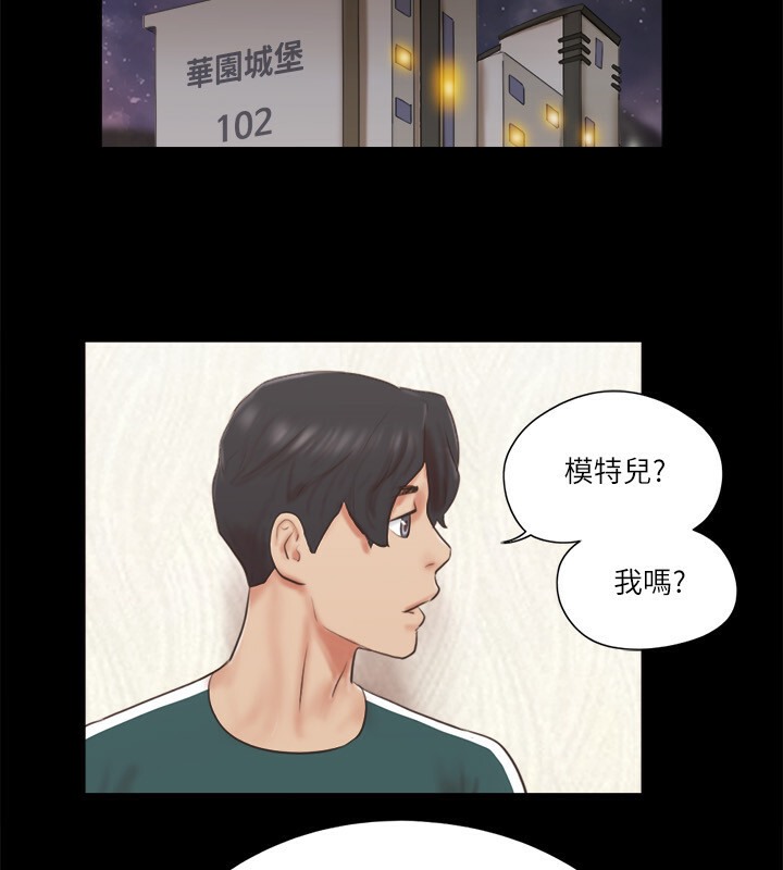 16P - 协议换爱(无码版)