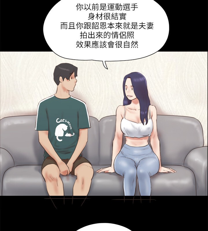 17P - 协议换爱(无码版)