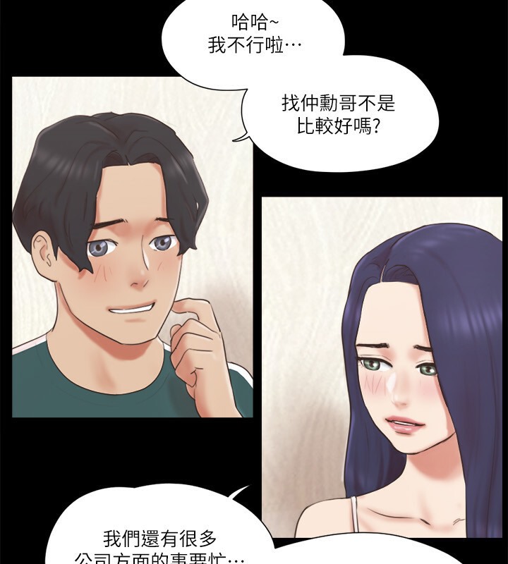 18P - 协议换爱(无码版)