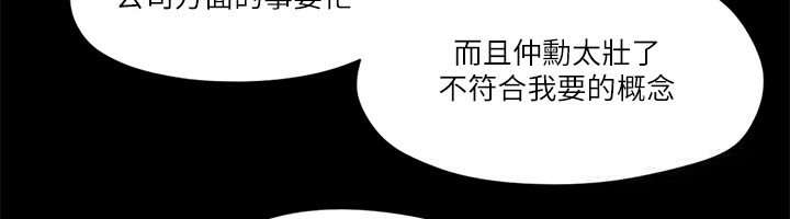 19P - 协议换爱(无码版)