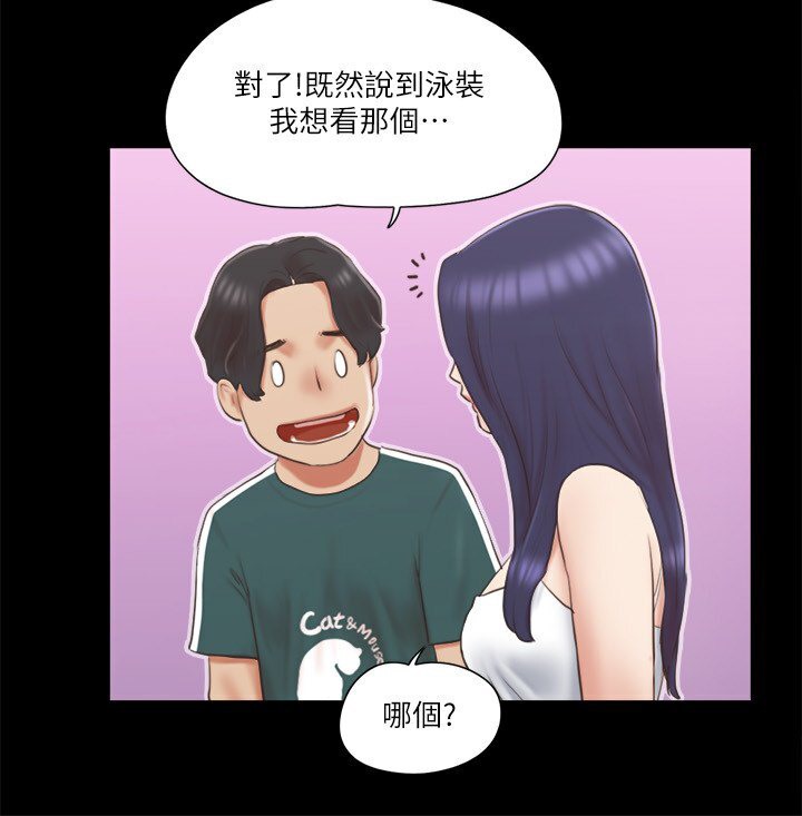 20P - 协议换爱(无码版)