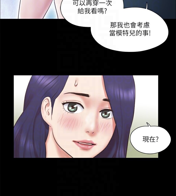 22P - 协议换爱(无码版)