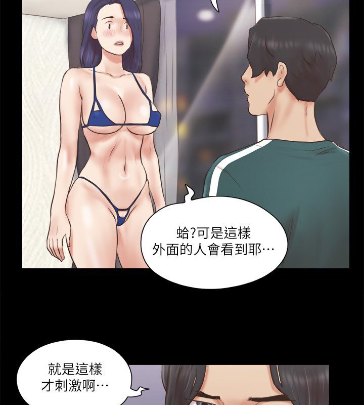 29P - 协议换爱(无码版)