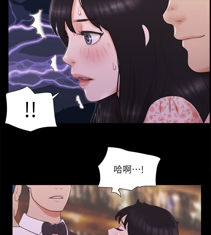 43P - 协议换爱(无码版)