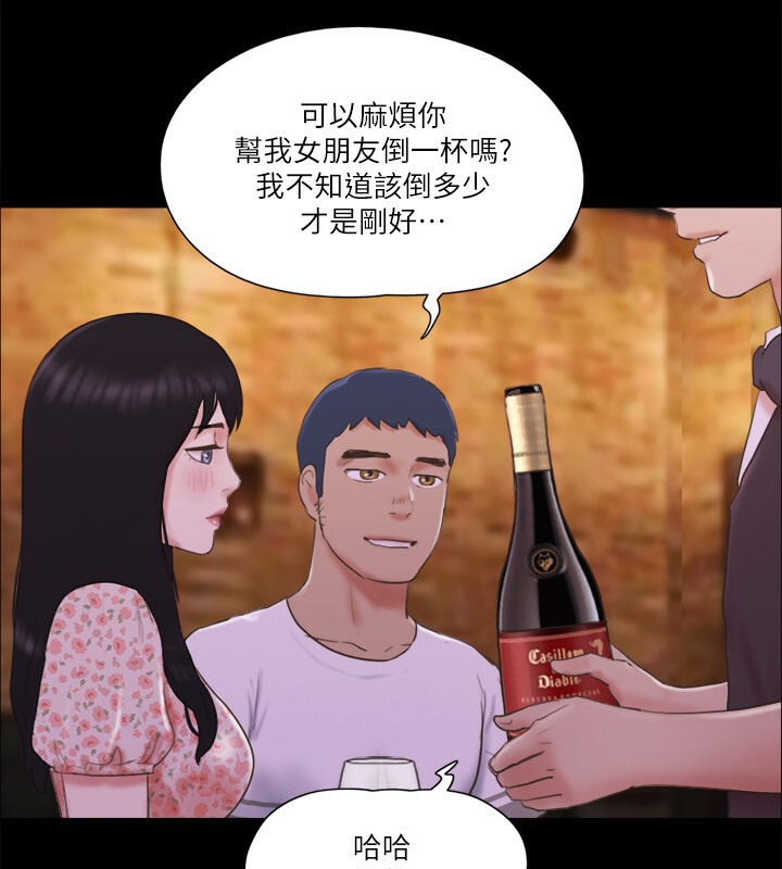 46P - 协议换爱(无码版)