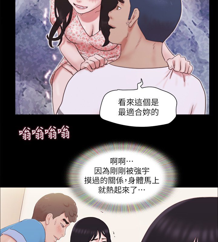 4P - 协议换爱(无码版)