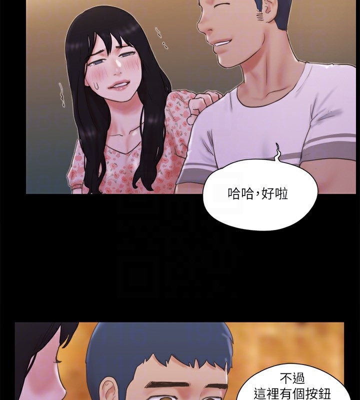 51P - 协议换爱(无码版)
