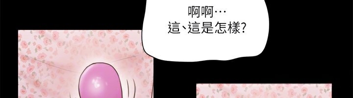 54P - 协议换爱(无码版)
