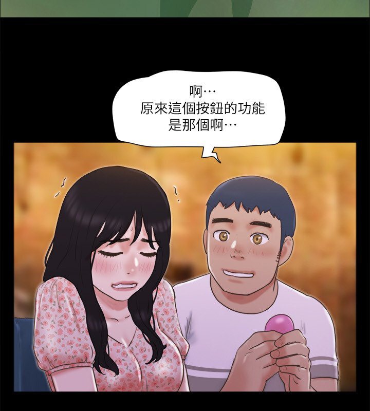 58P - 协议换爱(无码版)