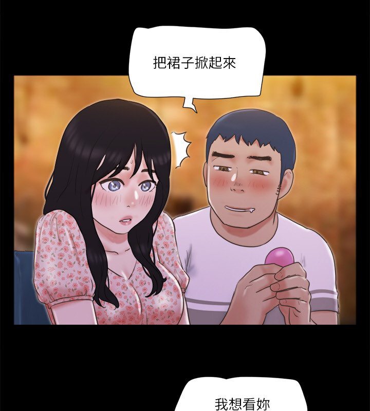 59P - 协议换爱(无码版)