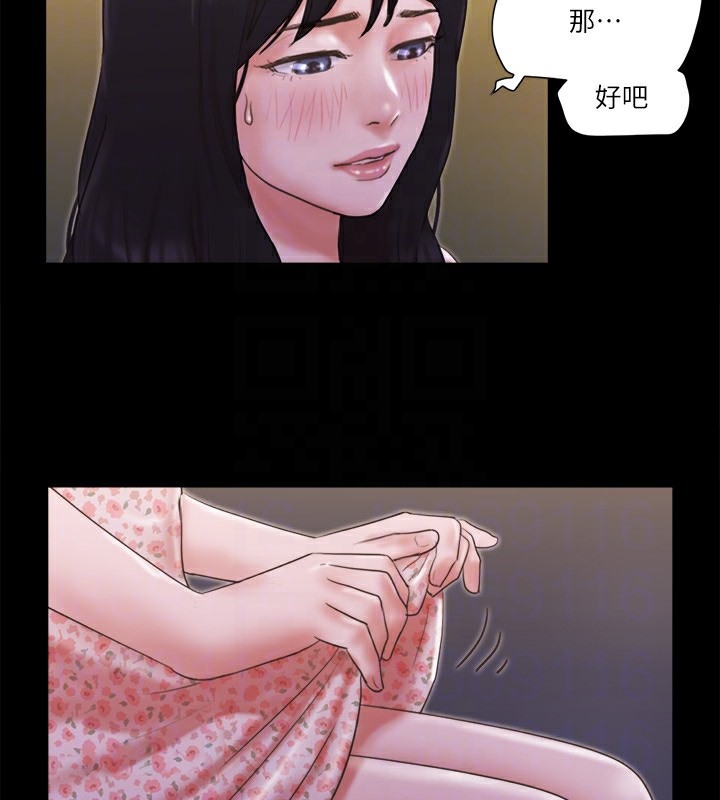 64P - 协议换爱(无码版)