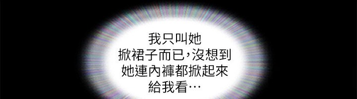 68P - 协议换爱(无码版)