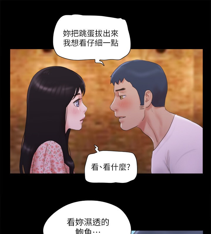 70P - 协议换爱(无码版)