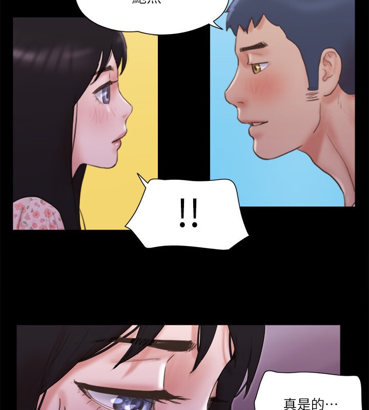 71P - 协议换爱(无码版)