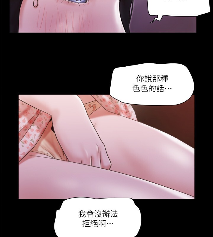 72P - 协议换爱(无码版)