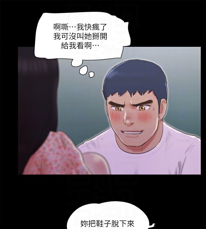 77P - 协议换爱(无码版)