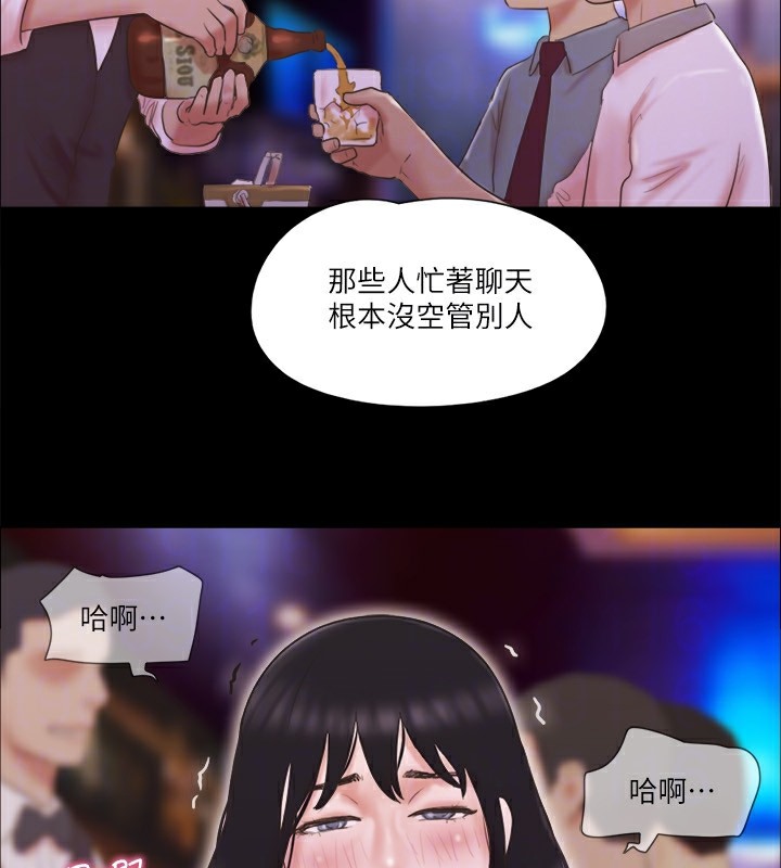 81P - 协议换爱(无码版)