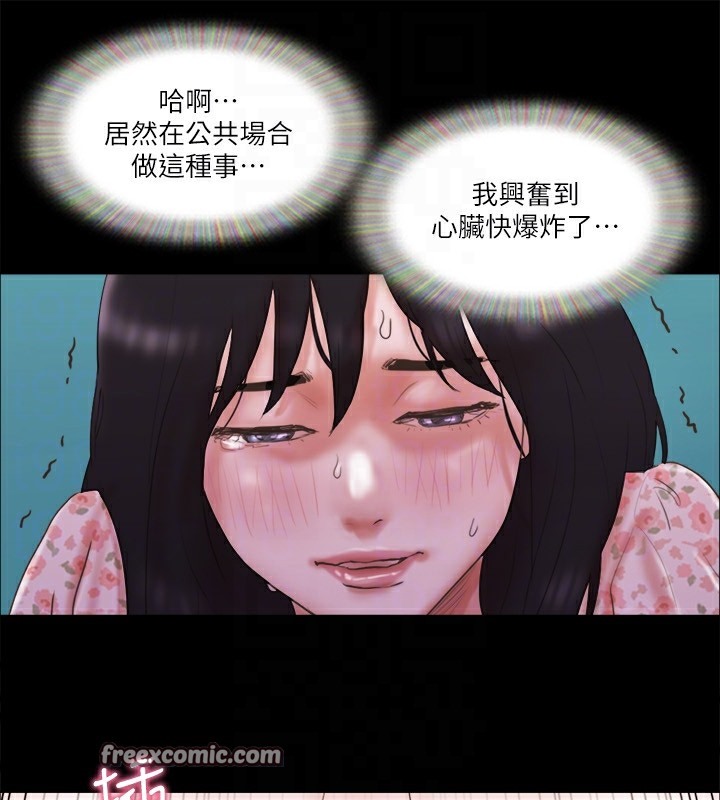 84P - 协议换爱(无码版)