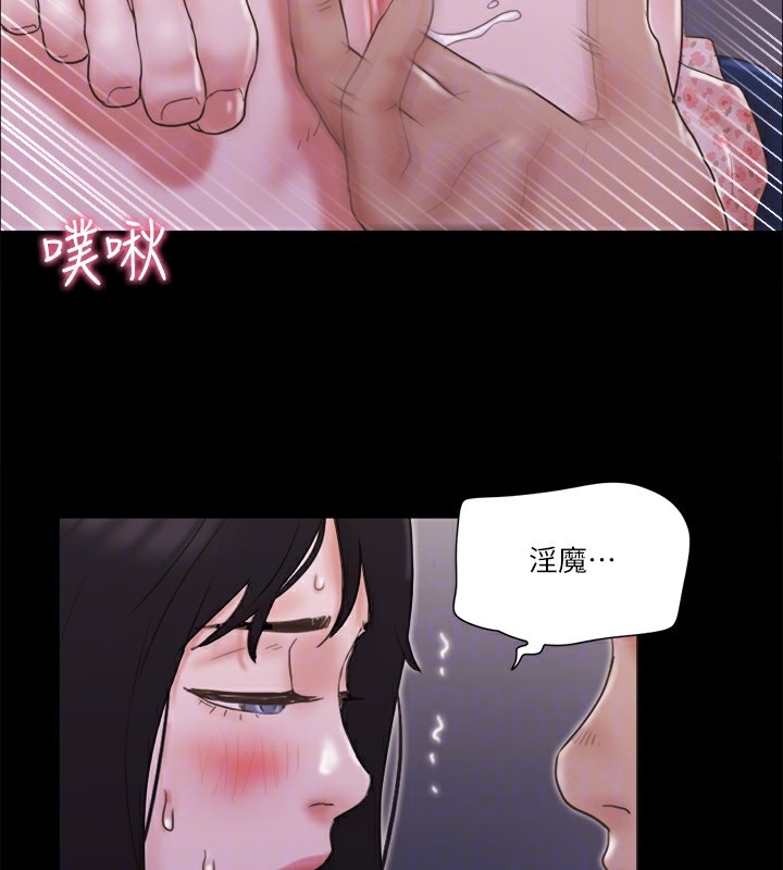 87P - 协议换爱(无码版)