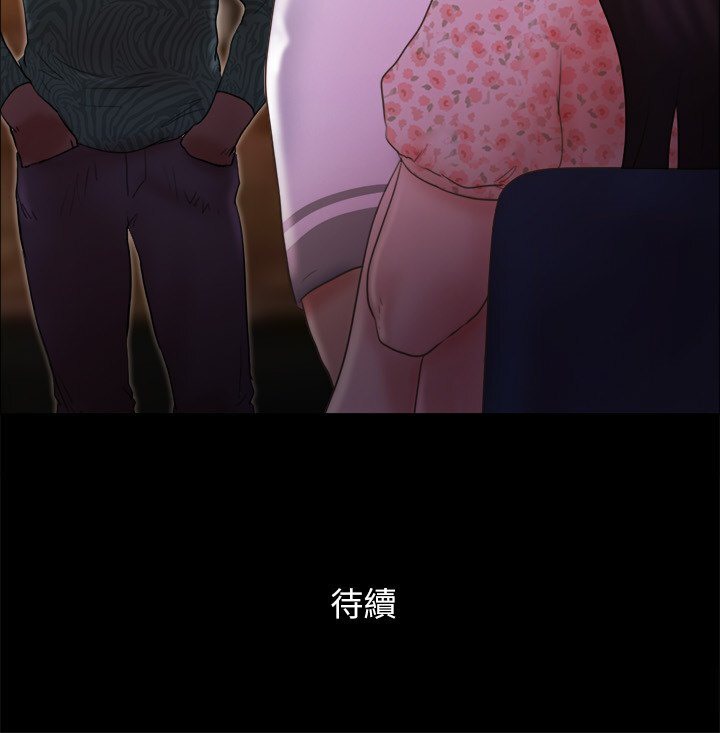 90P - 协议换爱(无码版)