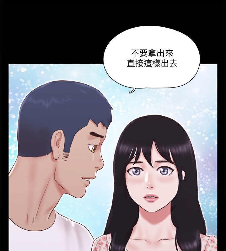 9P - 协议换爱(无码版)