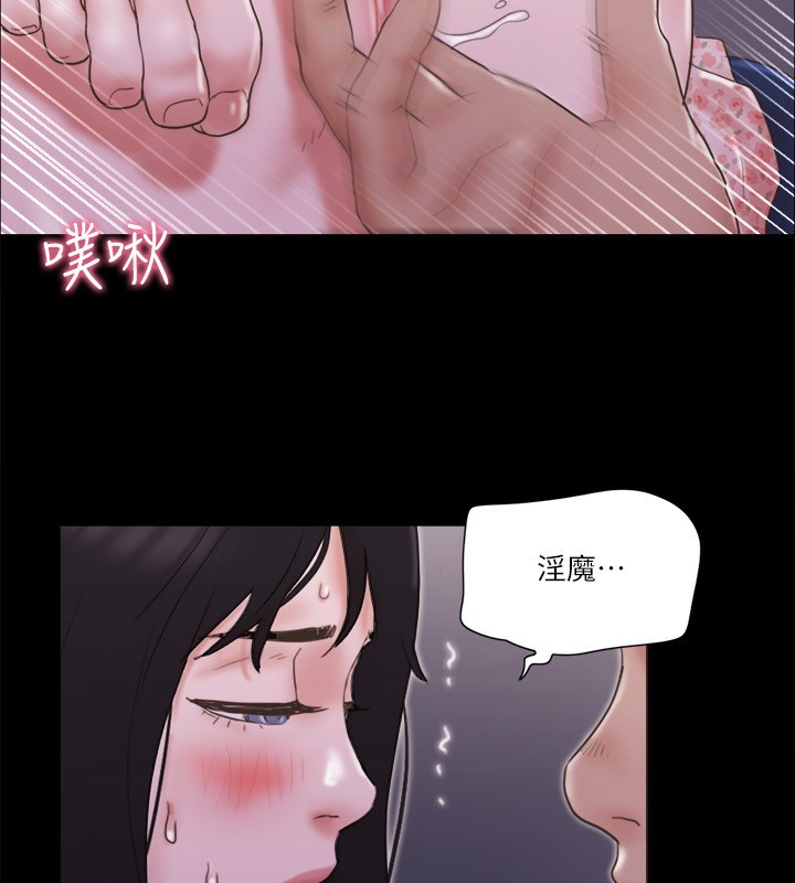 11P - 协议换爱(无码版)