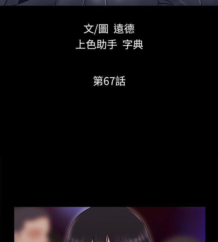 16P - 协议换爱(无码版)