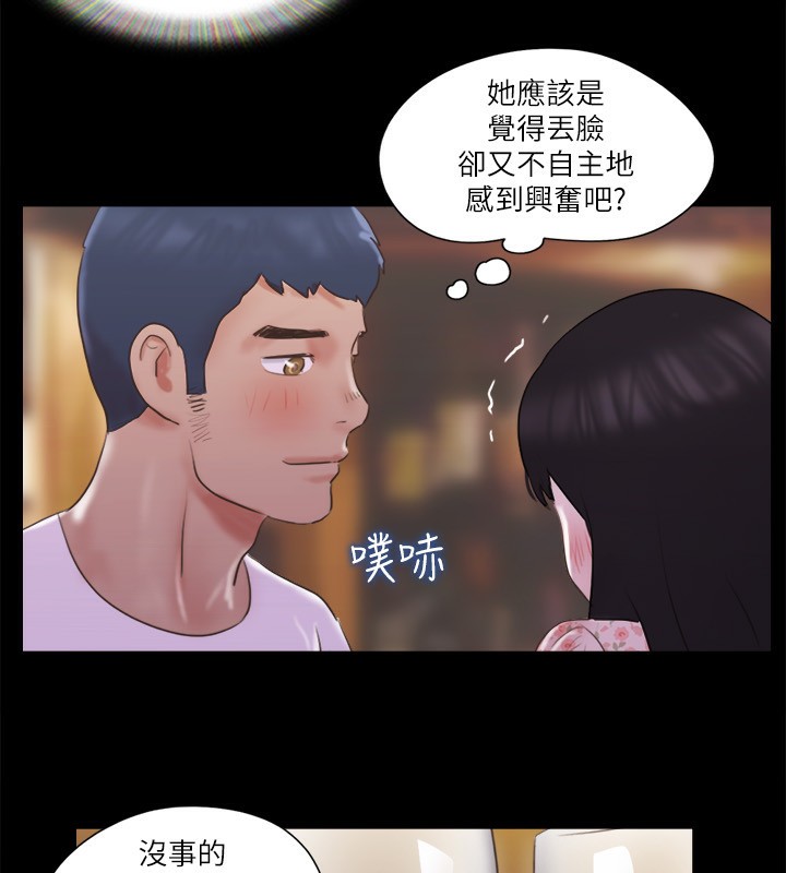 24P - 协议换爱(无码版)