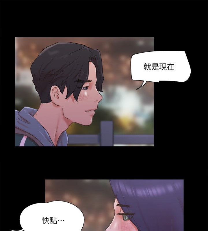 29P - 协议换爱(无码版)