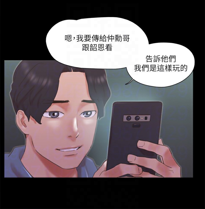 35P - 协议换爱(无码版)