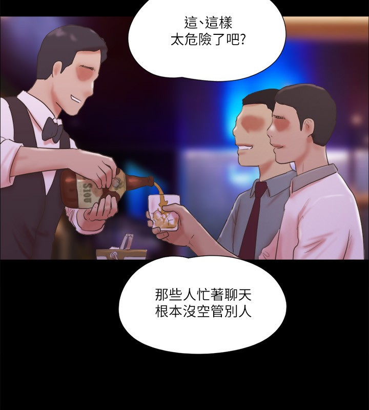 4P - 协议换爱(无码版)
