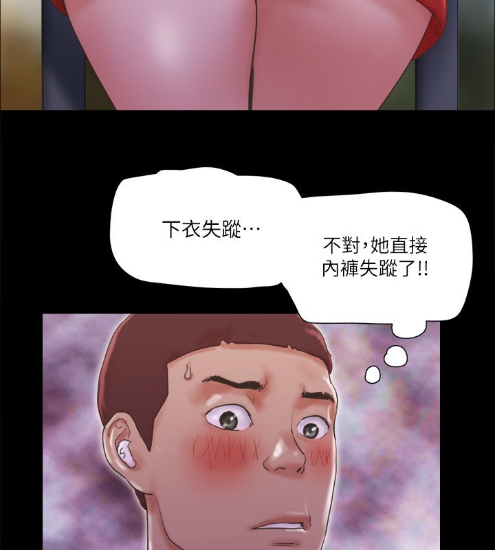 47P - 协议换爱(无码版)
