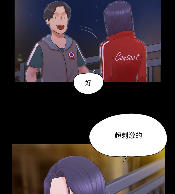 51P - 协议换爱(无码版)