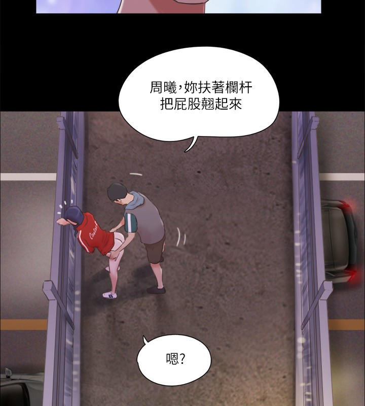 54P - 协议换爱(无码版)