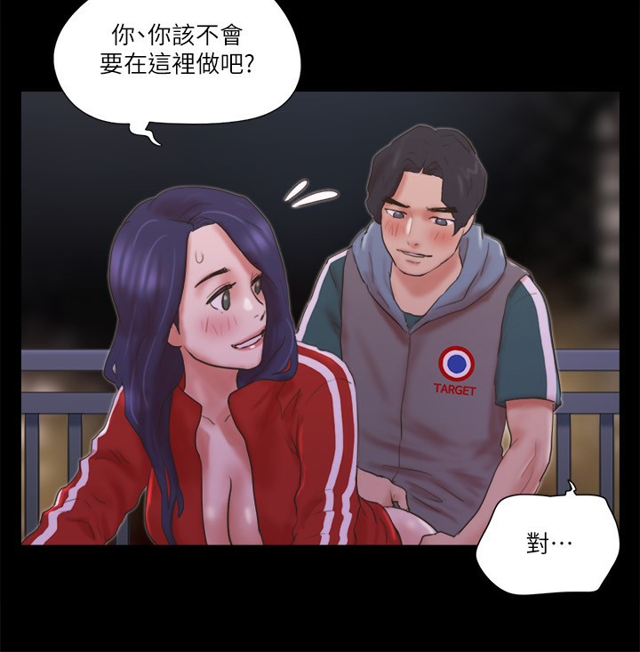 56P - 协议换爱(无码版)