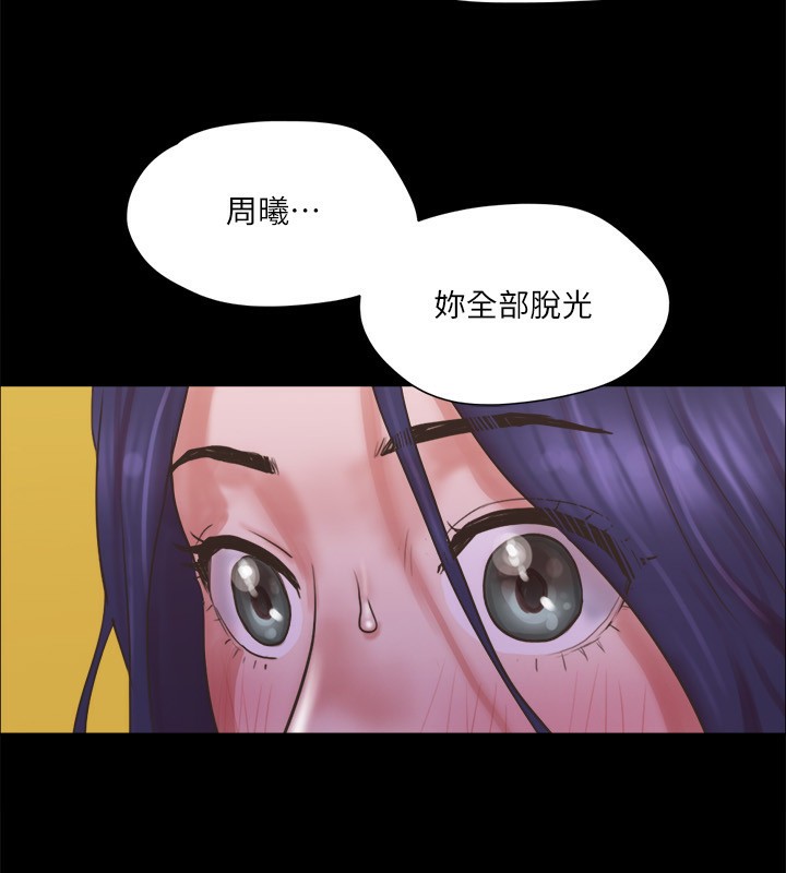67P - 协议换爱(无码版)
