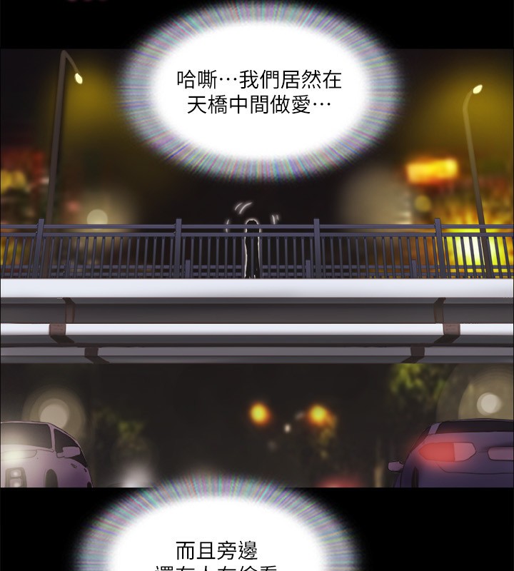73P - 协议换爱(无码版)